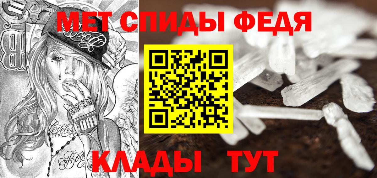 Амфетамин  Вход с VPN  Бердск  АМФЕТАМИН  АМФ 97% 