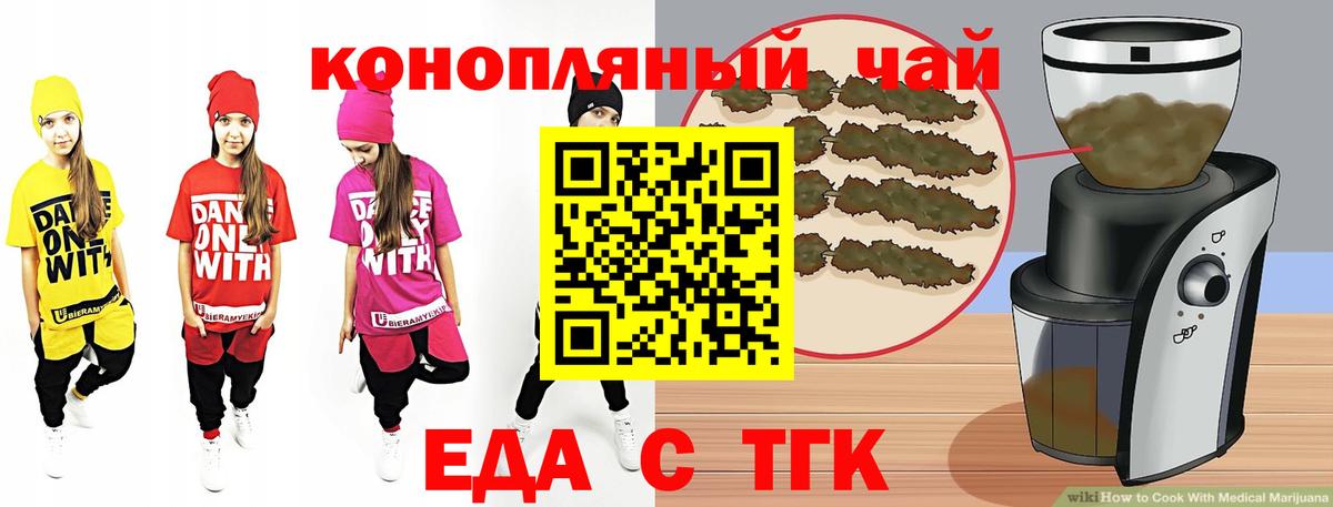 Меф мяу мяу Бердск