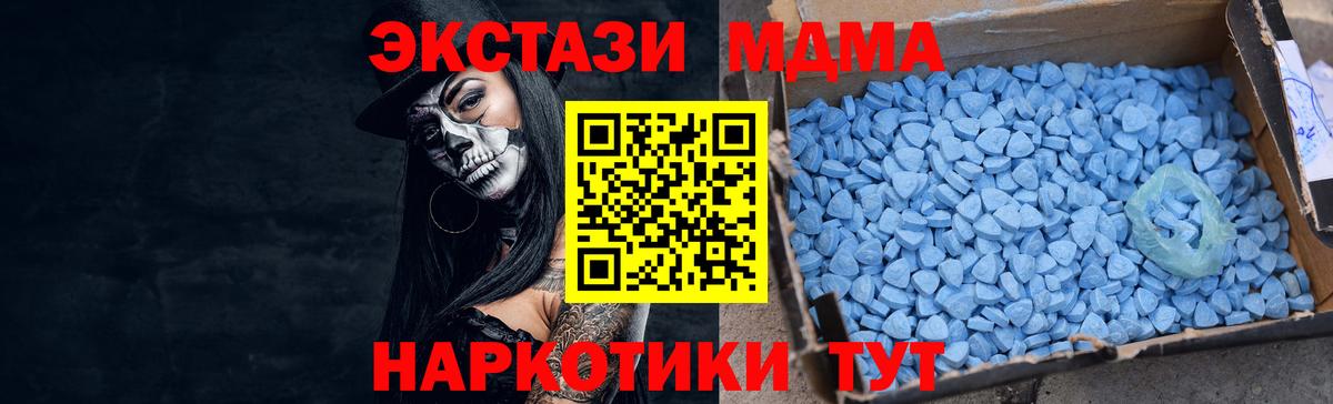Экстази  Вход с VPN  Бердск  Экстази louis Vuitton 