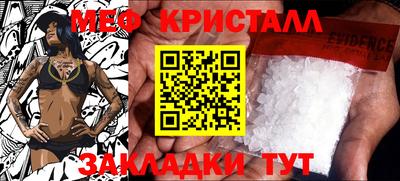 дживик Гагарин