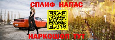 меф Гай