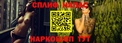 меф Гай