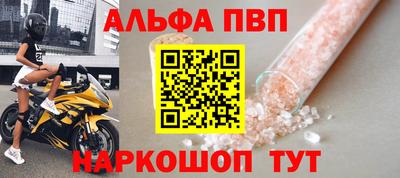 меф Гай