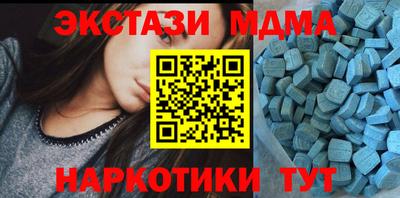 меф Гай
