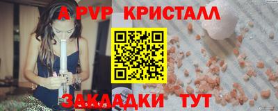 меф Гай