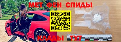 меф Гай