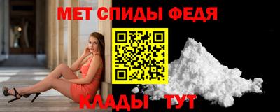 меф Гай