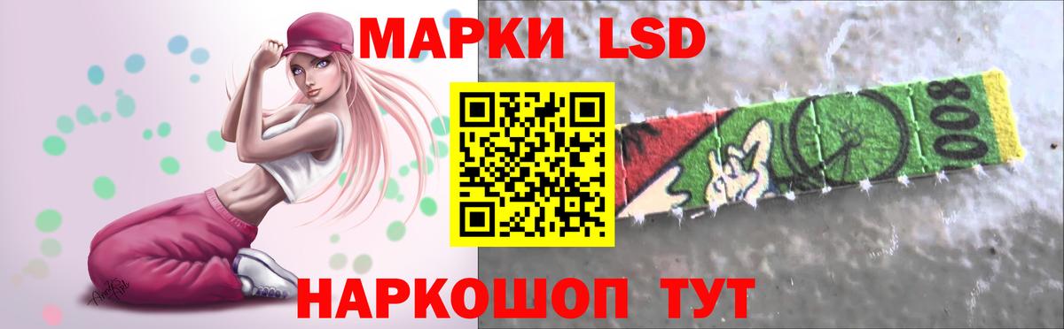 LSD-25 экстази ecstasy  LSD-25 экстази  Бердск  LSD-25 экстази кислота  Вход с VPN 