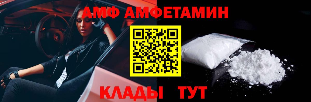 Первитин Methamphetamine Бердск